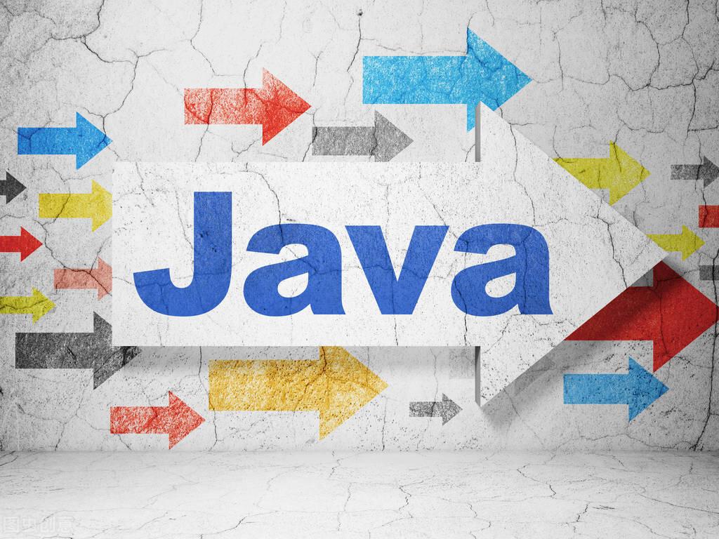 java 教程