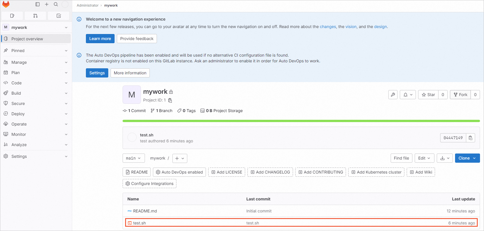 GitLab 服务器查看