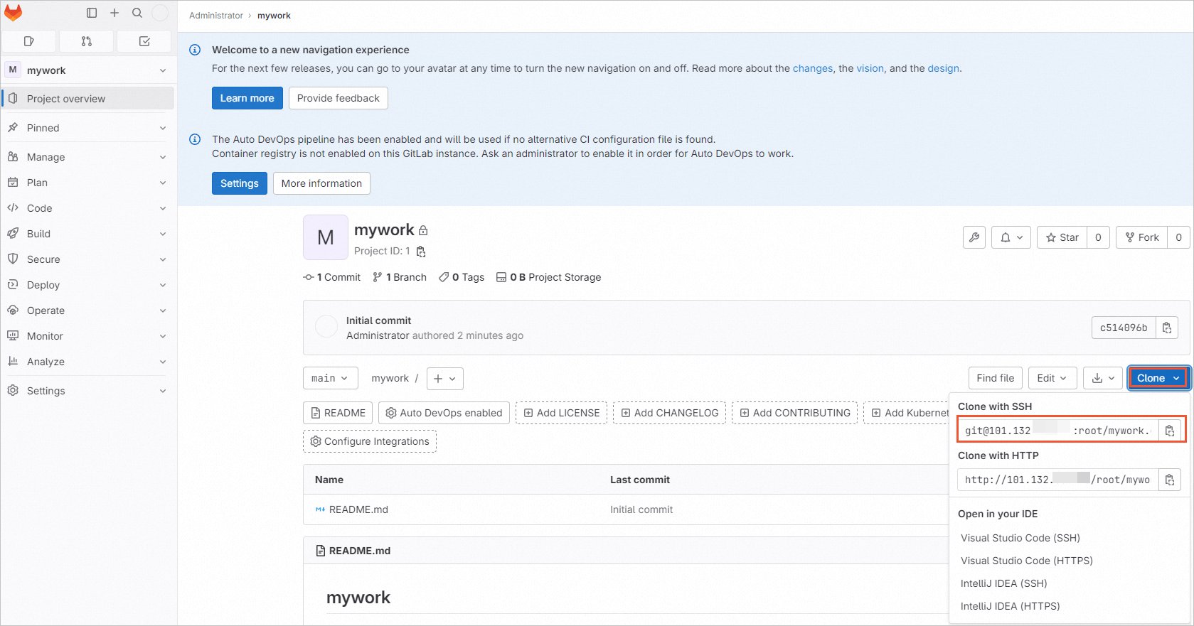 GitLab 链接克隆