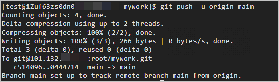 将文件同步到 GitLab 服务器