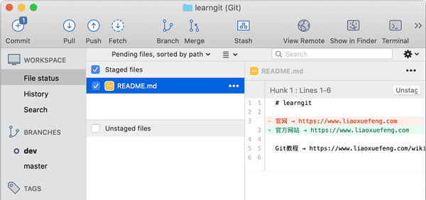 SourceTree 添加到暂存区