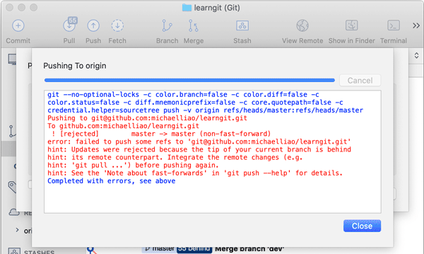 SourceTree 错误信息
