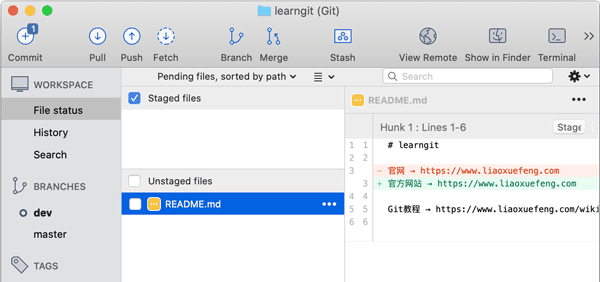 SourceTree 查看已修改的文件