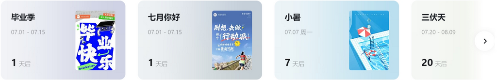 独立卡片