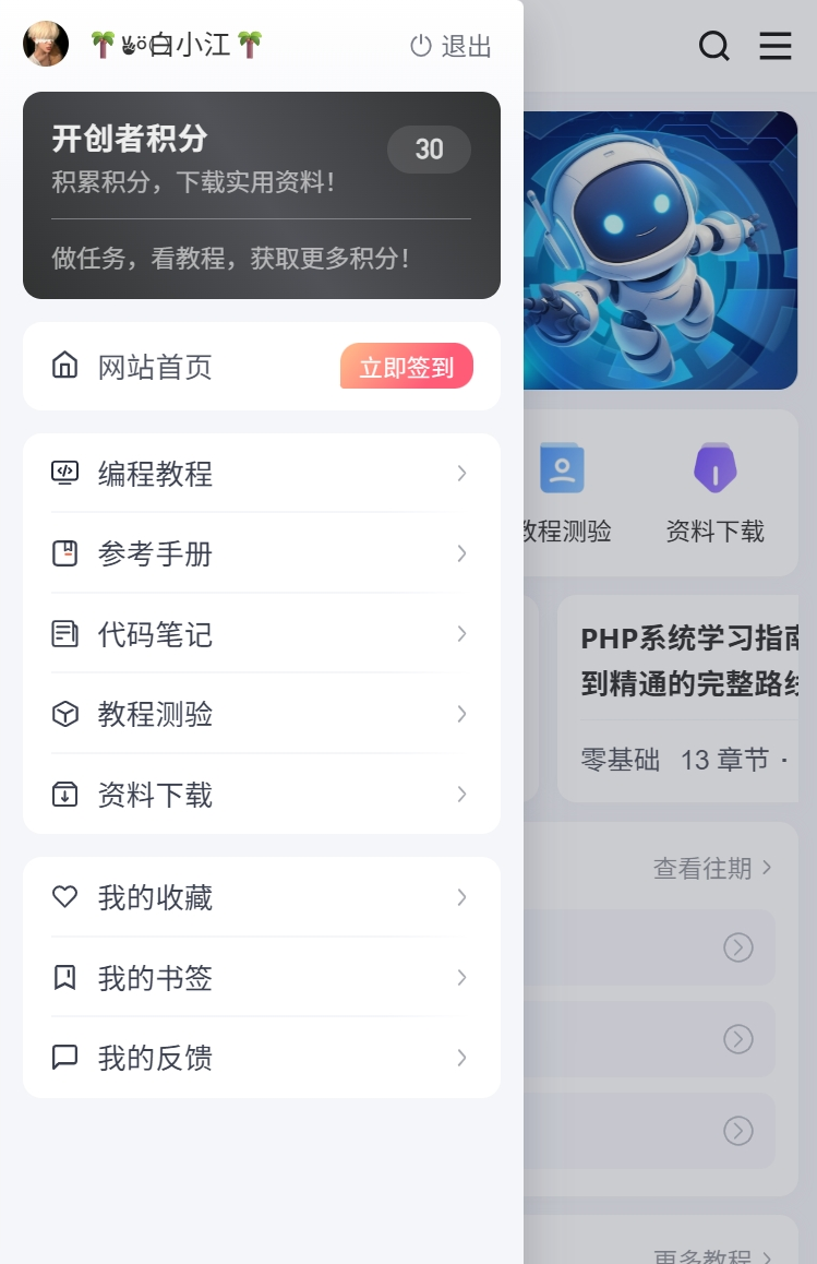 差异化线性渐变