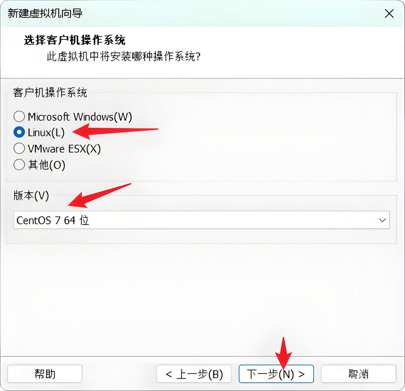 虚拟机（VMware Workstation）选择客户机操作系统