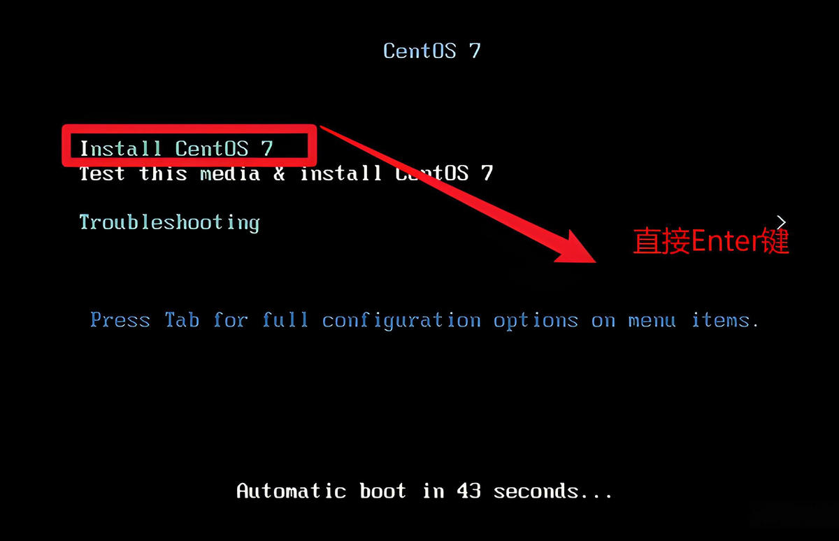CentOS 7 安装