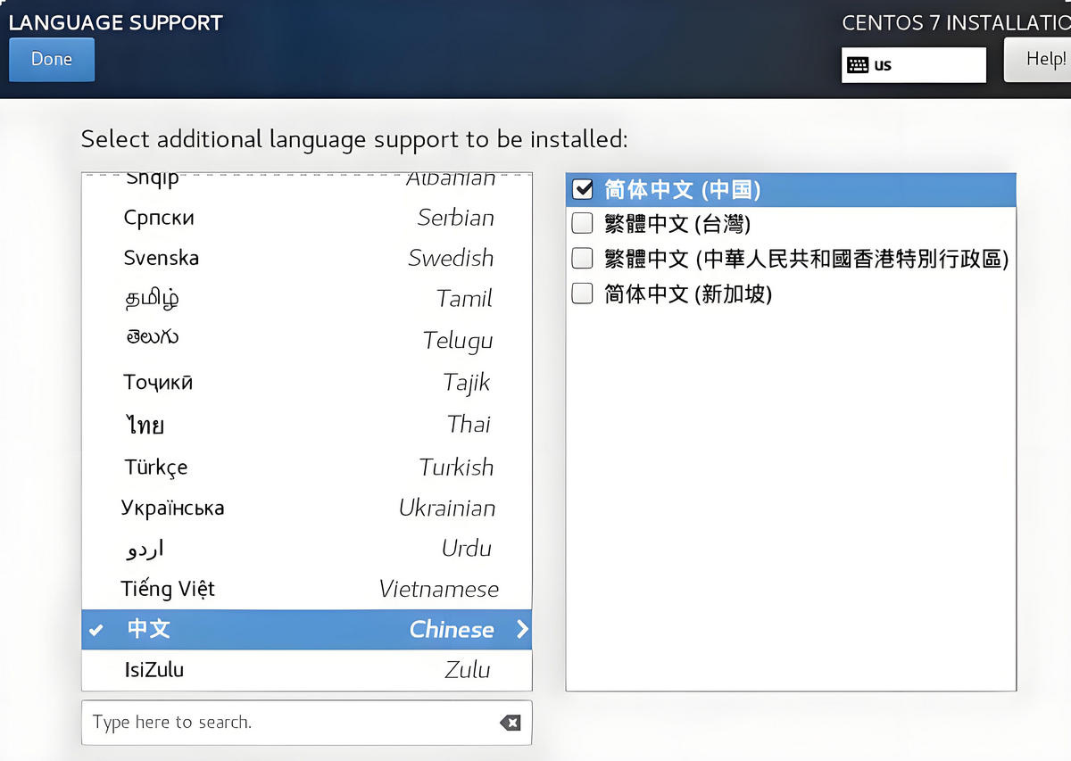 CentOS 7 语言支持