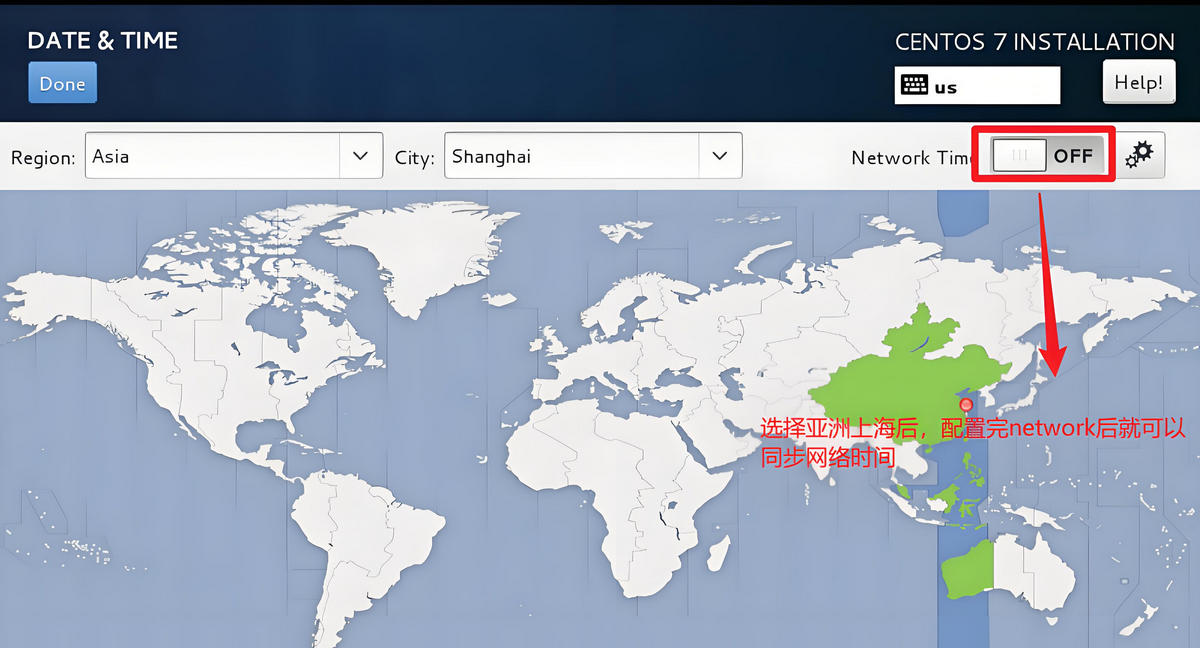 CentOS 7 设置时区