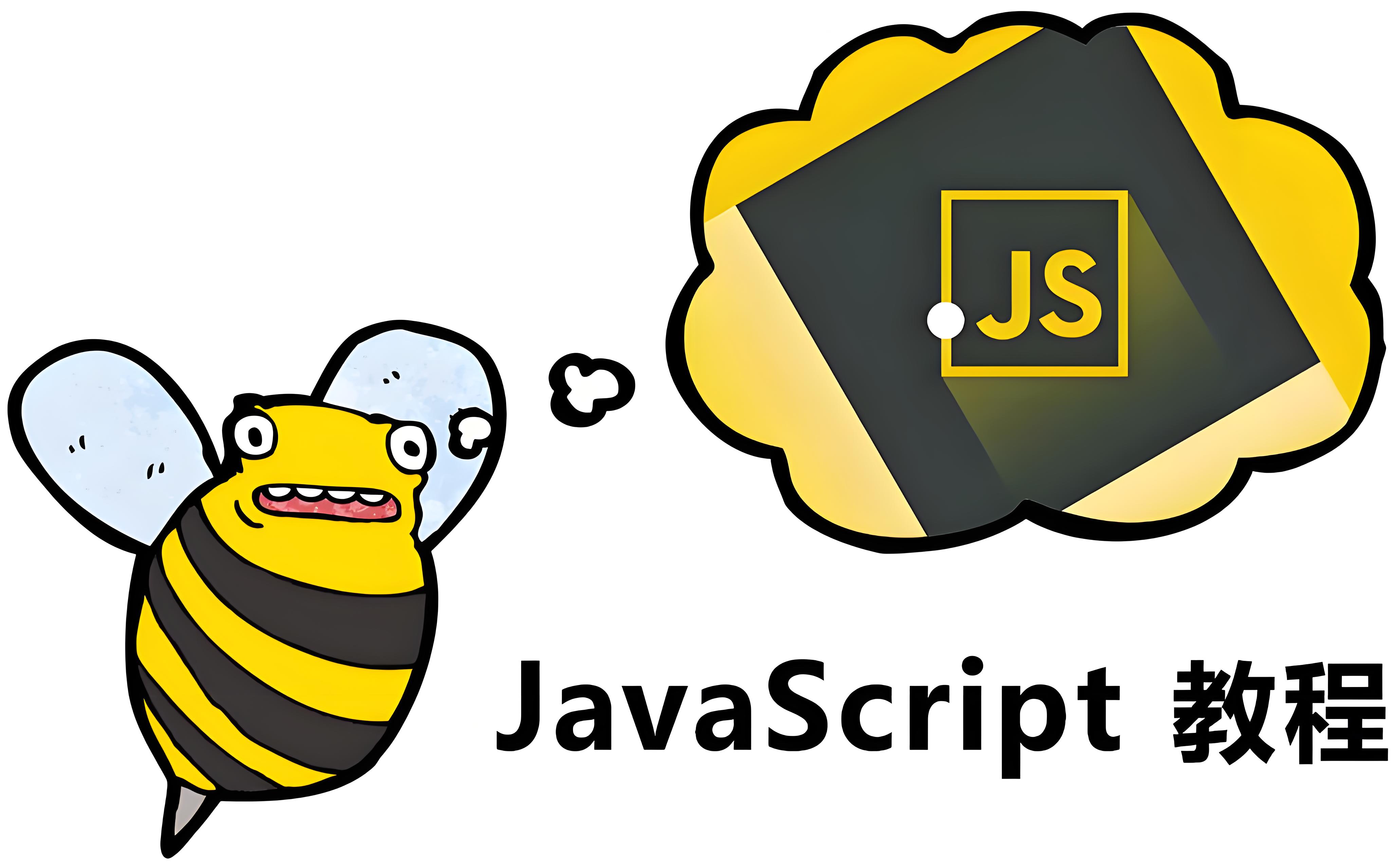 JavaScript 图标